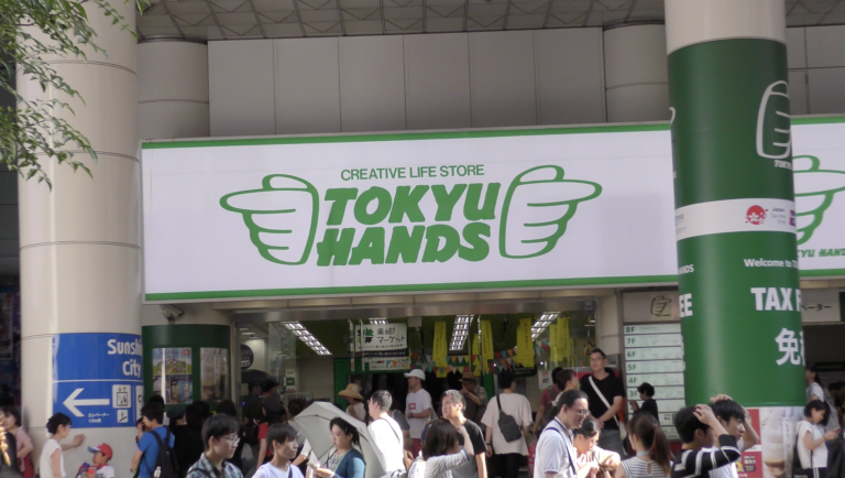 Tokyu Hands Ikebukuro Store