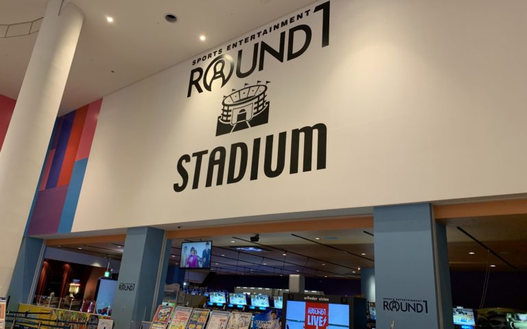 Round 1 Stadium