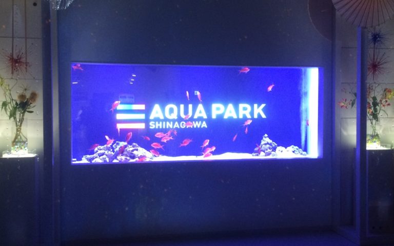 Maxell Aqua Park Shinagawa