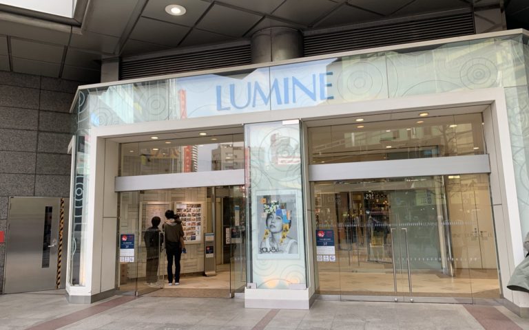 LUMINE Ikebukuro
