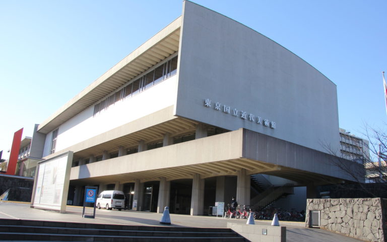 The National Museum of Modern Art