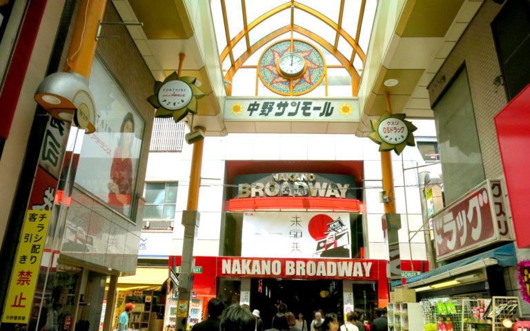 Nakano Sun Mall Shotengai