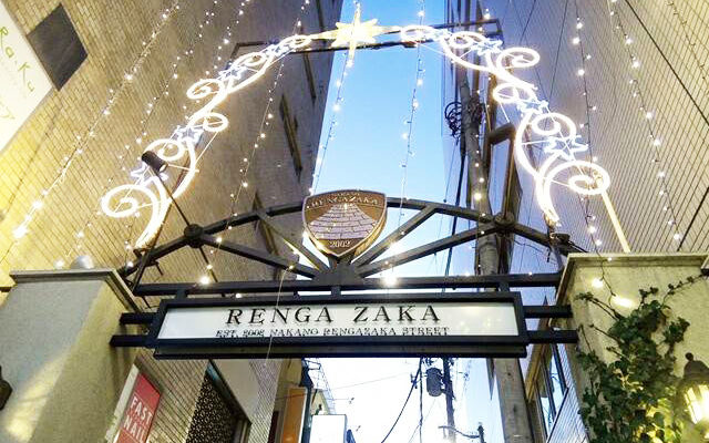 Nakano Rengazaka Street