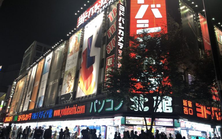 Yodobashi Camera Shinjuku West Main Store