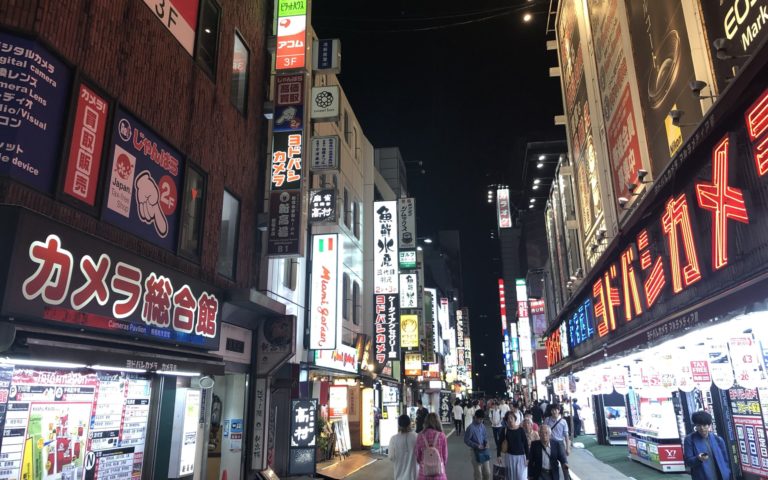 Shinjuku Denkigai