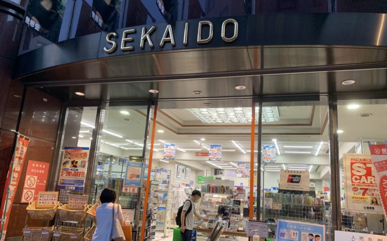 Sekaido Shinjuku