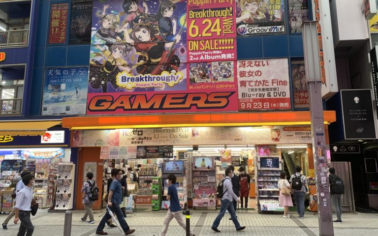 Akihabara Gamers Main Store