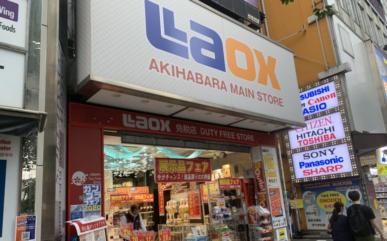 Laox Akihabara Main Store